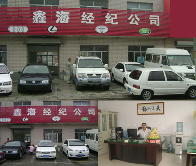 石家莊市鑫海二手車經(jīng)紀(jì)公司 深耕新能源汽車整車銷售，引領(lǐng)綠色出行新風(fēng)尚
