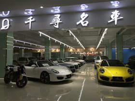 探索浙江二手車市場(chǎng) 走進(jìn)杭州千尋舊機(jī)動(dòng)車經(jīng)紀(jì)